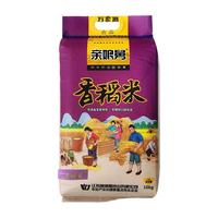 亲娘舅 香稻米