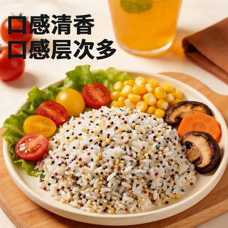 源合态 三色藜麦米 红黑白混合 2.5kg
