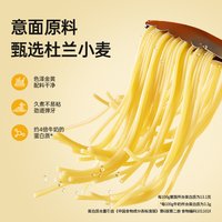 锋味派 意大利面番茄肉酱