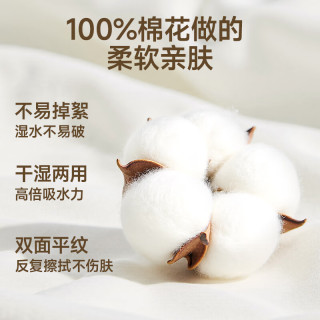 COTTON SHOOTS 婴儿棉柔巾240抽*2提悬挂壁挂洗脸巾干湿擦脸
