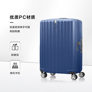 Samsonite/新秀丽 GU9 28英寸 石蓝色 密码锁拉杆箱