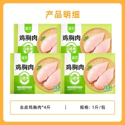 圣农 中国大陆去皮鸡胸肉 500g/袋