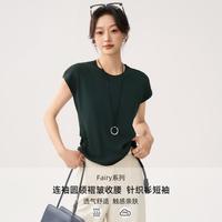 CHIU·SHUI/秋水伊人 收腰显瘦 女士针织衫