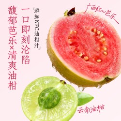 轻上 芭乐油柑汁 NFC果汁饮料 235ml*10瓶