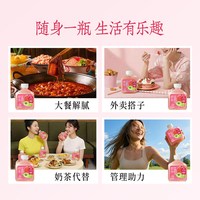 轻上 原味0糖生椰厚椰乳椰子汁植物蛋白饮料芭乐油柑汁饮品多种饮料 芭乐油柑汁235ml*10