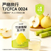  光合王国 植物果汁 儿童果汁饮料