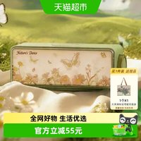 88VIP：大英博物馆 蓝牙音箱音响乔迁订婚结婚新婚礼物送闺蜜生日礼物女生