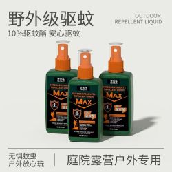 翼盟 户外驱蚊喷雾水 100ml*3瓶