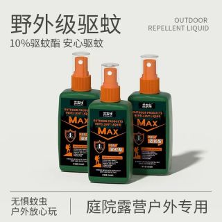 翼盟 户外驱蚊喷雾水 100ml*3瓶