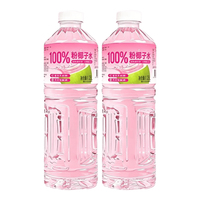 京典光年 100%椰子水 1.25L*2桶 果汁饮料
