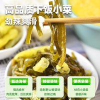 吉香居 野山椒味海带丝泡菜 48g*5袋