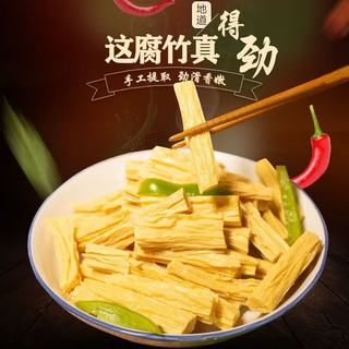  自然道 手工头层 腐竹 精选头层腐竹段2斤F3
