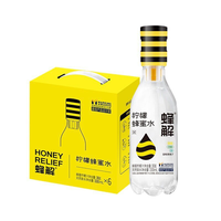 百果坚坚 分离式瓶盖 柠檬蜂蜜水