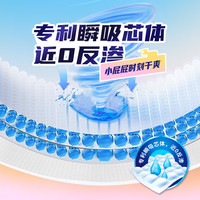 cojin/茵茵 太空有氧极薄宝宝纸尿裤 新生儿尿不湿 M码 6片