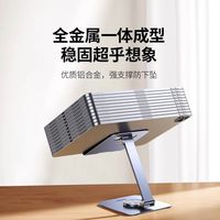 UGREEN/绿联 折叠 手机支架