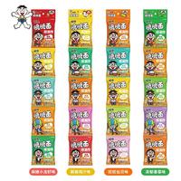  Want Want/旺旺 非油炸 干脆面