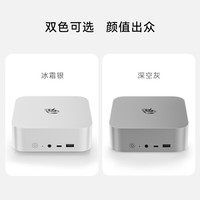 Beelink/零刻 SER8 8845HS 高性能AI PC迷你主机 24GB+1TB