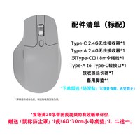  Keychron 三模无线 鼠标