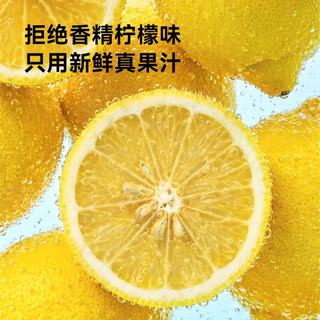  京东京造 0糖 苏打水饮料 【柠檬汁】含气苏打水6罐