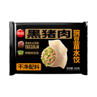思念黑猪肉豌豆苗水饺 240g*2
