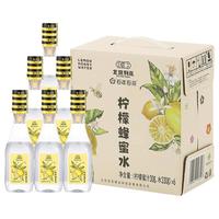 百花 柠檬蜜汁分离式 柠檬蜂蜜水
