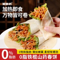粗粮君 铁棍山药春饼皮