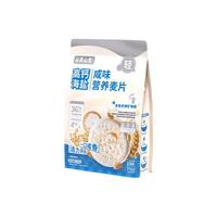 谷养 高钙高蛋白海盐营养麦片