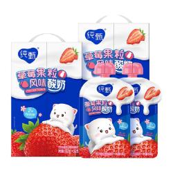纯甄 草莓果粒风味吸吸酸奶150g*12袋真实果粒