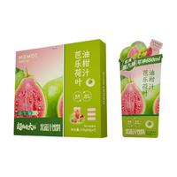 MEMOT 纯粹计划冷榨柠檬液芭乐油柑汁