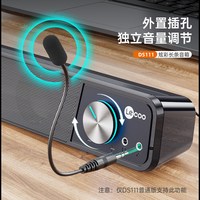 联想 DS111 桌面麦克风音箱
