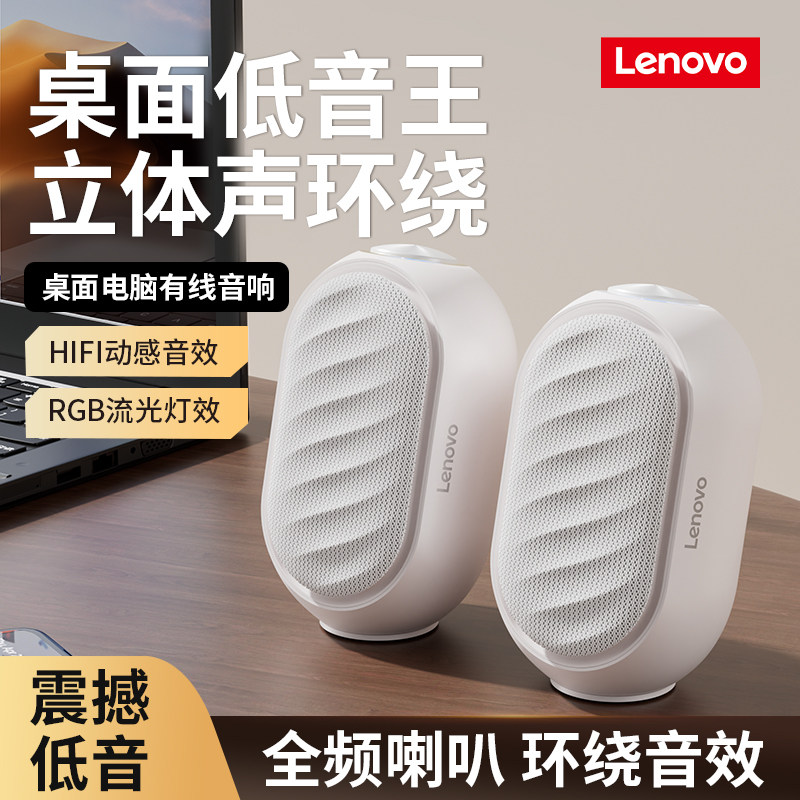 ED115樱花白【HIFI音质-360°立体音-振膜喇叭】