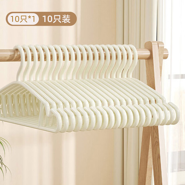禧天龙 衣架 10只 简约白 加粗加厚防滑衣架