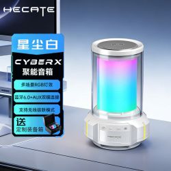 漫步者 聚能音箱无线蓝牙桌面电脑家用大音量音响游戏电竞Cyberx