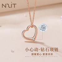 N2it 爱心吊坠项链女士锁骨链 生日礼物 规格暂无