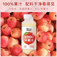 椰泰 轻上苹果汁 100%果汁 245ml*10瓶
