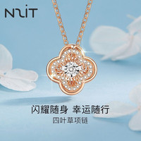 N2it 四叶草车花片灵动显钻合金镀金钻石项链 dd
