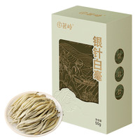 茗峙 白茶 一级 50g 1盒