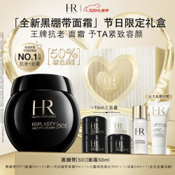 赫莲娜 抗皱 面霜  50g/mL