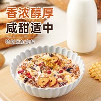 西麦高钙五谷粗粮麦片