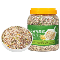 魏尔夫 奇亚籽蔬菜燕麦片 0蔗糖全麦谷物早餐麦片 1kg
