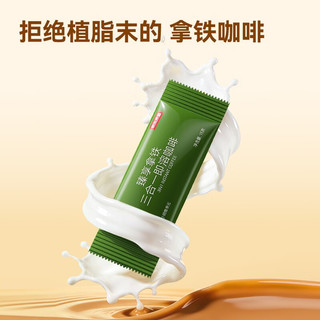 京东京造原味低糖三合一速溶咖啡粉 600g（40条）