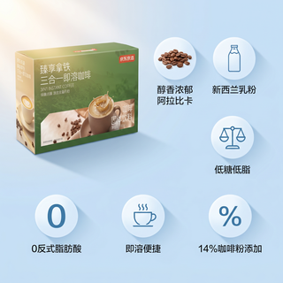 京东京造原味低糖三合一速溶咖啡粉 600g（40条）