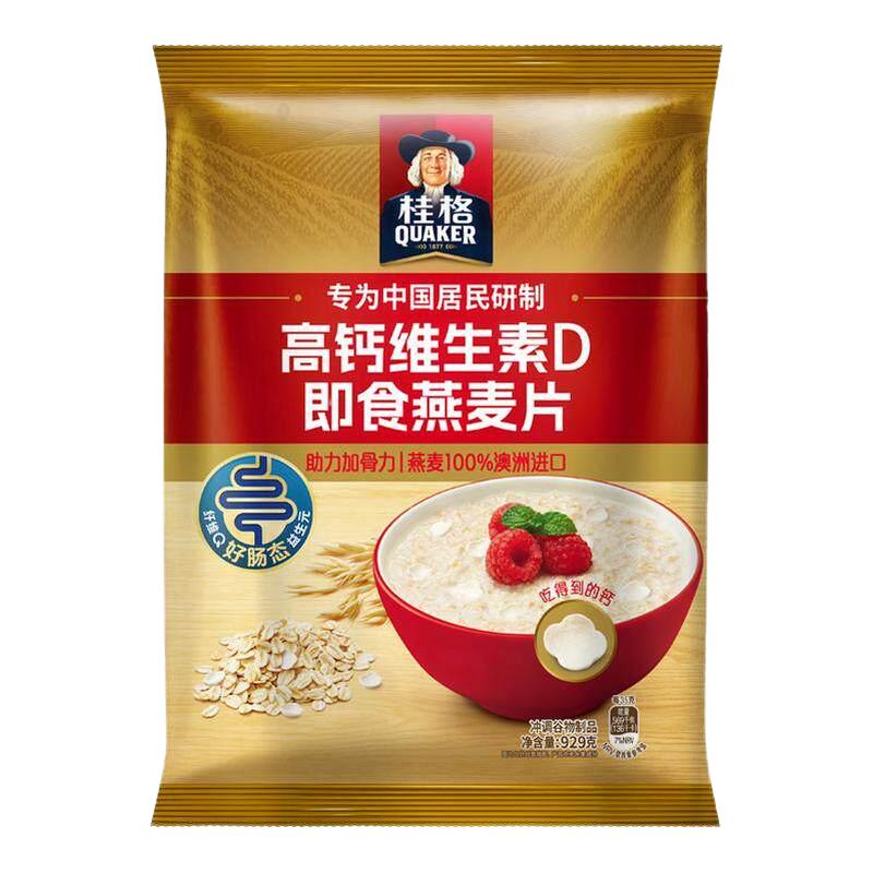 QUAKER/桂格 高钙维生素即食燕麦片