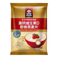 QUAKER/桂格 高钙维生素即食燕麦片