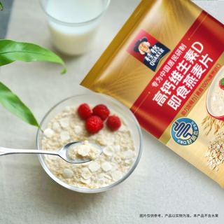QUAKER/桂格 高钙维生素即食燕麦片