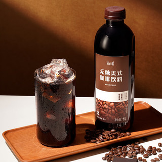 永璞 即饮黑咖啡液 0糖0脂0卡 美式风味 1L*1瓶