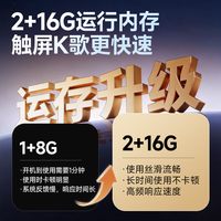 SANSUI/山水 MC182 点歌一体机 广场舞音箱