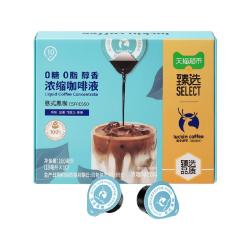 瑞幸咖啡 醇香浓缩咖啡液18ml*10颗