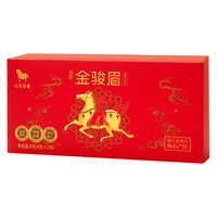 八马茶业 特级金骏眉 武夷山 单芽 花果甜香 礼盒装8g 红茶 好运成双 即泡即饮 轻享盒装