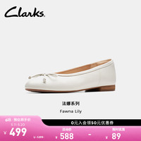 Clarks 法娜系列女鞋蝴蝶结仙女风芭蕾舞平底浅口单鞋婚鞋 白色 261763784 拍大半码 37